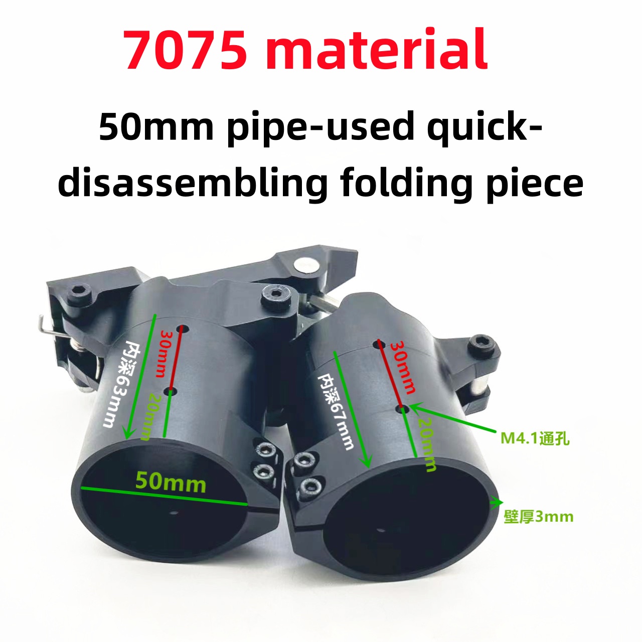 Drone Rc Folding - 40,45,50 mm verbesserter Aluminium-Klappgelenkverbinder, Carbonrohr-Fahrwerksklemme für