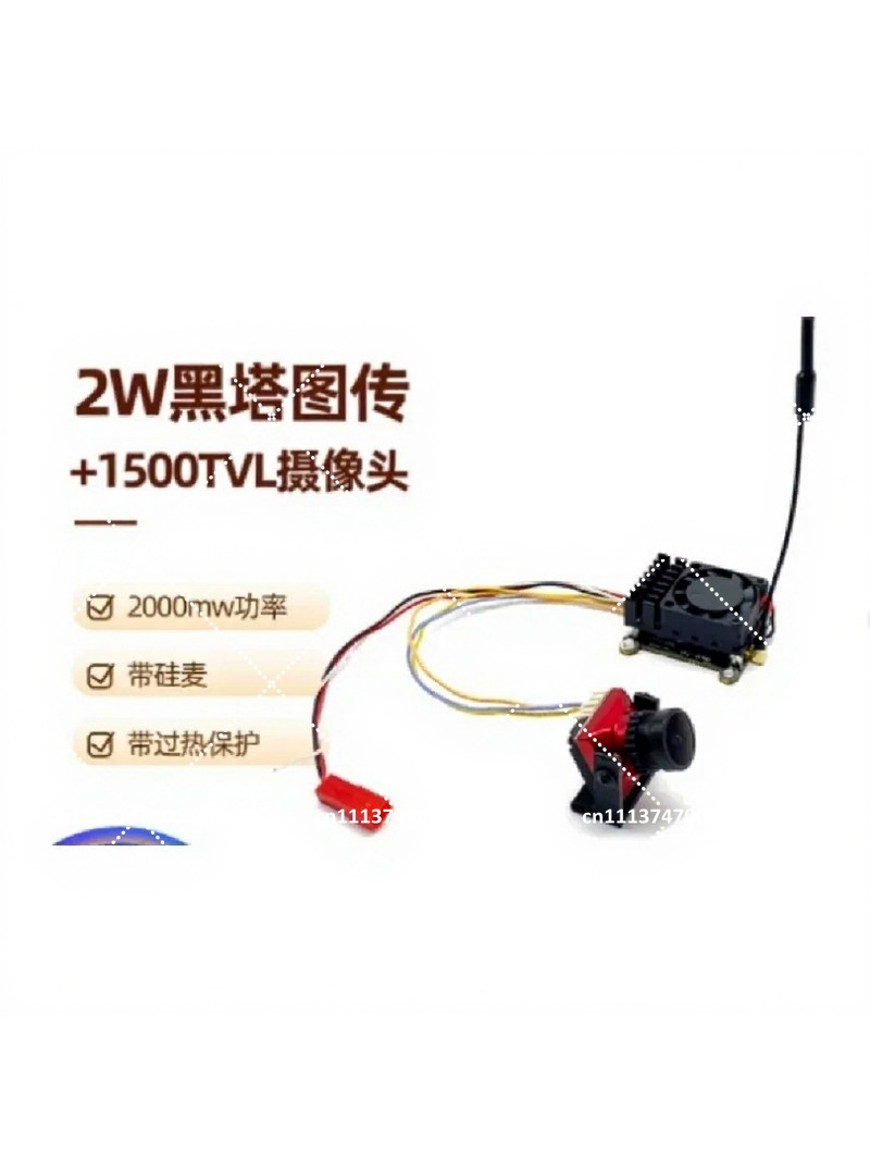 5,8G 2W Analoges FPV-Kamera-Se – Drone Rc Camera Bewertung und Preis